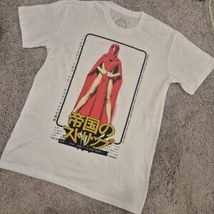 The Empire Strips Back Medium White T Shirt Star Wars Parody